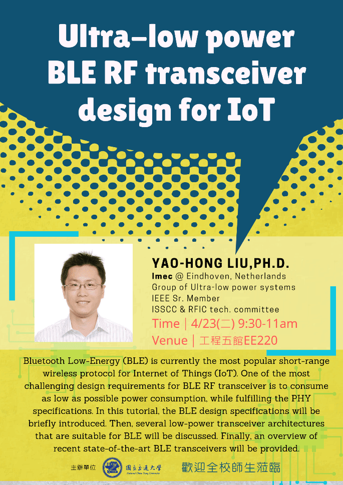 Ultra-low power BLE RF transceiver design for IoT 海報